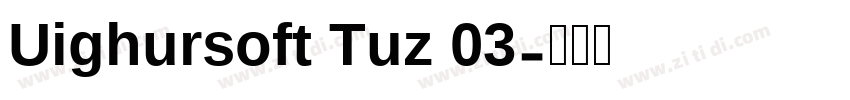 Uighursoft Tuz 03字体转换
